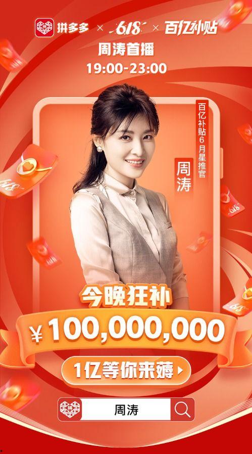 主持人娱乐圈爆料小说推荐,揭秘明星背后的秘密与爱情纠葛  第2张